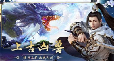 剑玲珑畅爽仙侠游戏