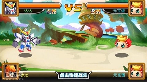 萌兽世界游戏