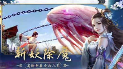 剑玲珑畅爽仙侠游戏