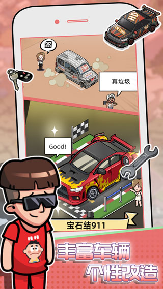 没有中间商赚差价游戏