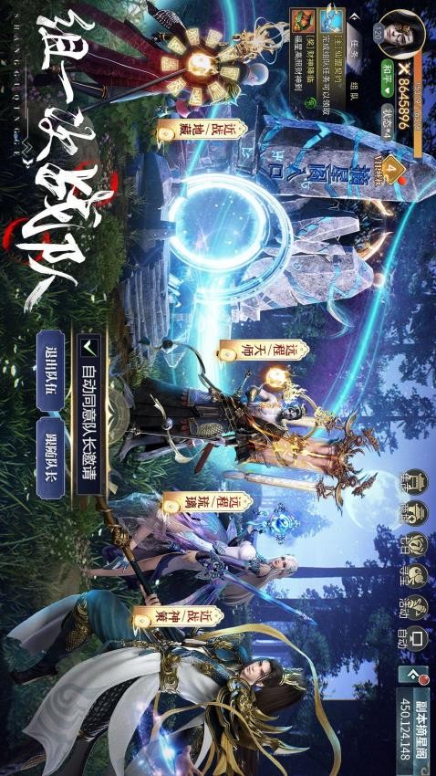 上古情歌游戏游戏