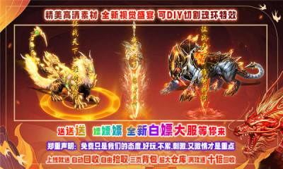 天禄超变无限刀游戏