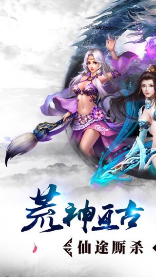 剑侠山河录游戏