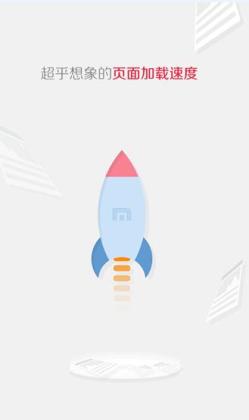 傲游浏览器APP