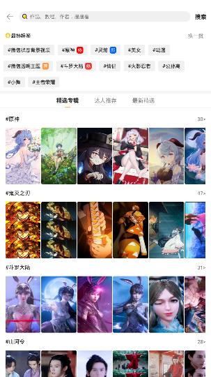 熊猫动态壁纸appAPP