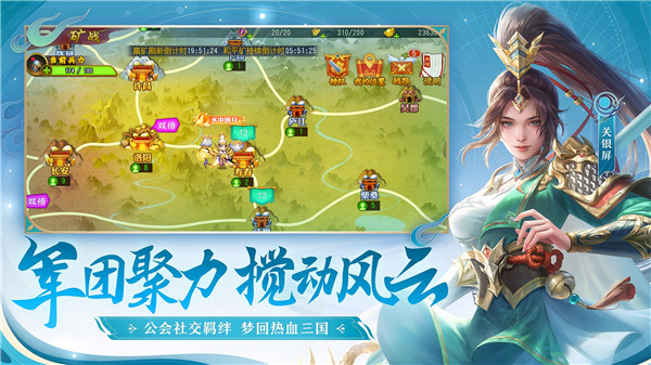 三国杀名将传游卡版游戏