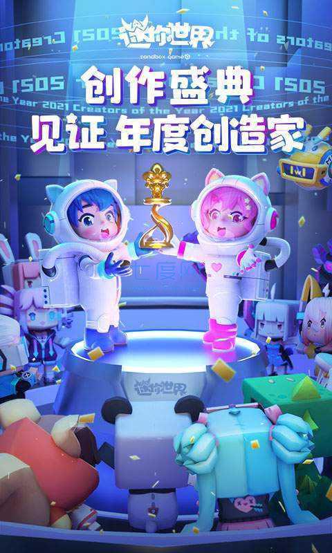 迷你世界老版本无限迷你币游戏