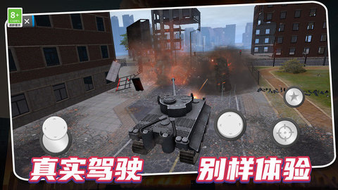 空间毁灭模拟器游戏