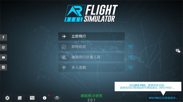 rfs官方版游戏