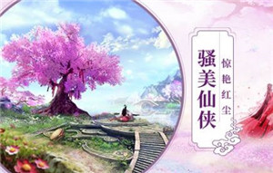 征战天下变态版游戏
