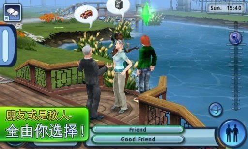 模拟人生3罪恶都市中文游戏