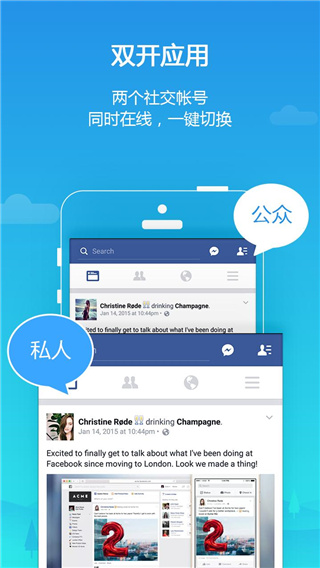 平行空间免root框架APP