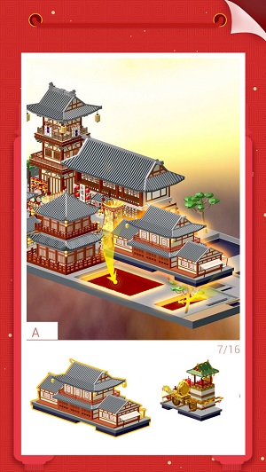 我爱拼模型无限内购免费游戏