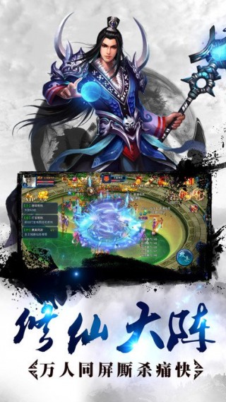 剑侠山河录游戏