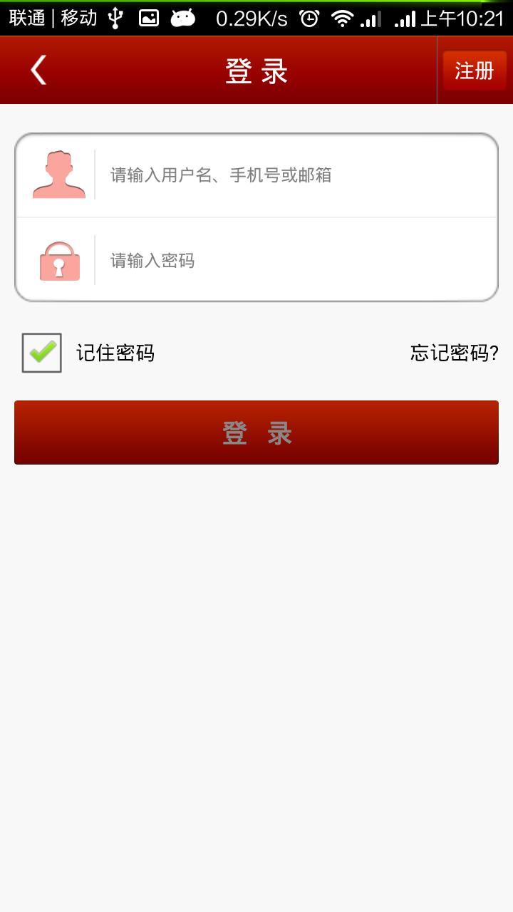 亲亲宝贝APP