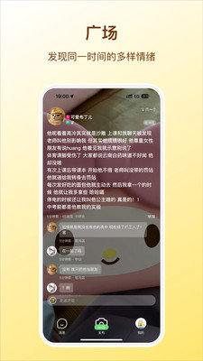猫爪APP