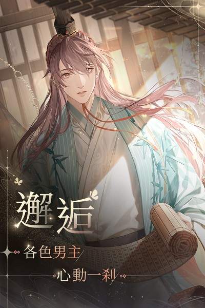 代号鸢官方正版官网版游戏