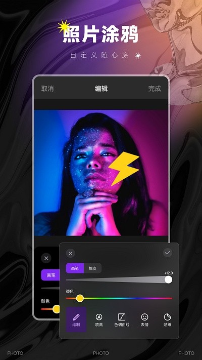 图像大小鸭APP
