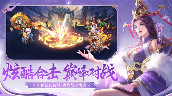 三国杀名将传游卡版游戏