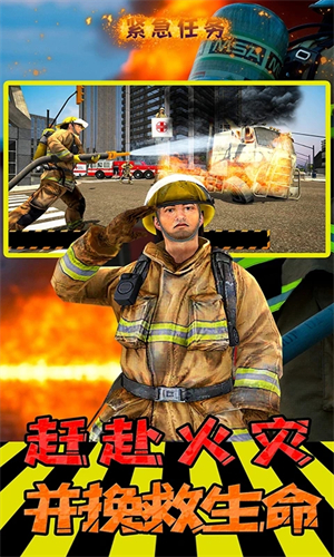 紧急任务HQ虫虫助手游戏