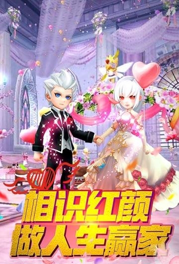 彩虹岛大冒险游戏