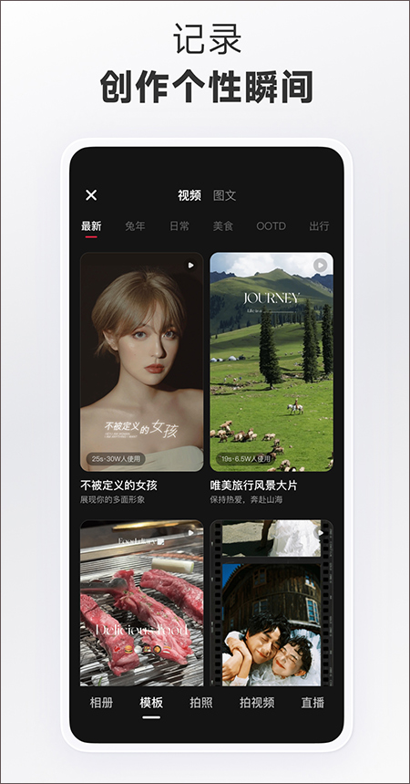 小红书海外购物神器APP