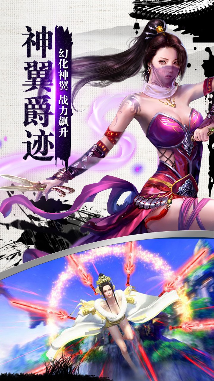 幻世轩辕app游戏