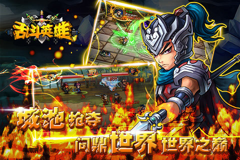 乱斗英雄3v3无限钻石版游戏