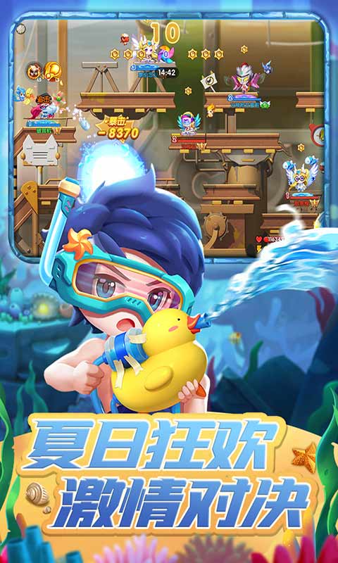 弹弹奇兵app游戏
