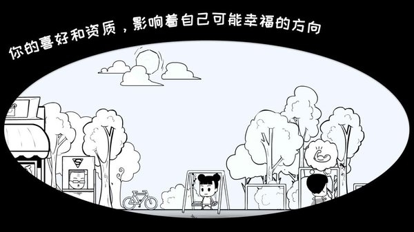 众生游游戏游戏