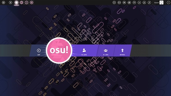 osu音游游戏