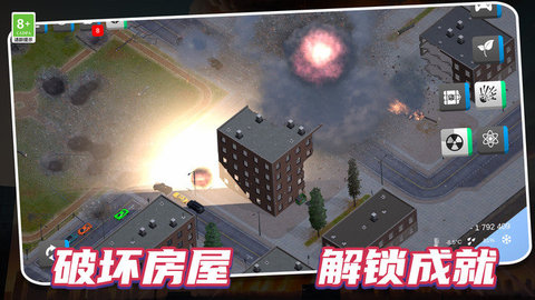 空间毁灭模拟器游戏