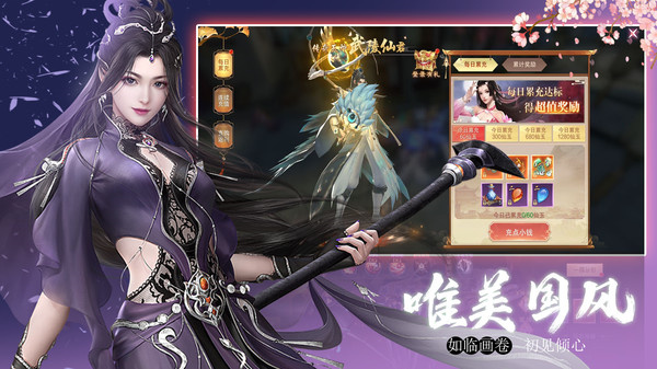 上古封神手机版游戏