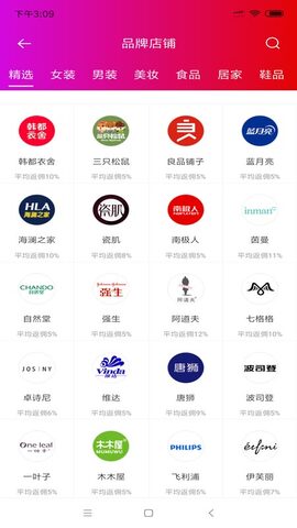 众淘惠APP