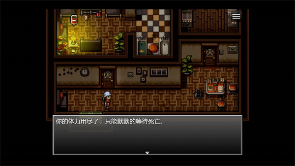 末日竟在我身边游戏