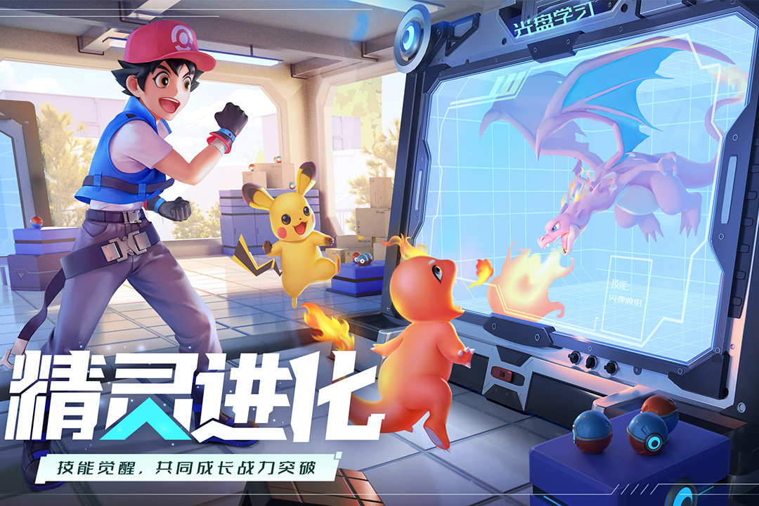 口袋重制体验服游戏游戏