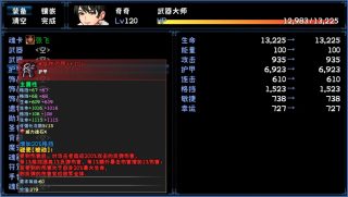 次元旅人归来游戏