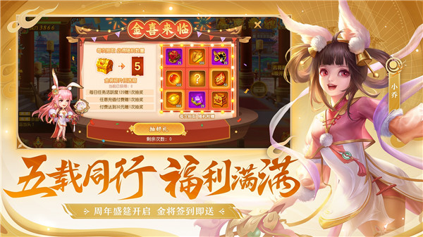 三国杀名将传游卡版游戏