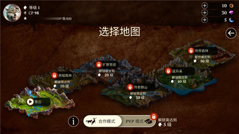 狼族游戏