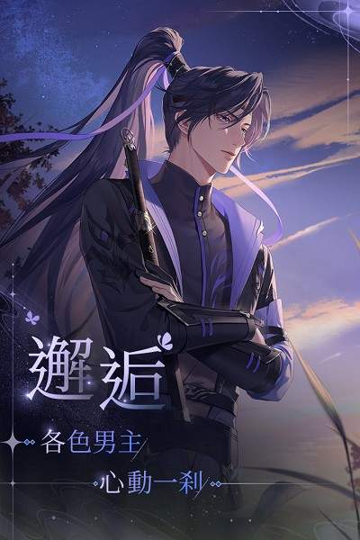 代号鸢官方正版官网版游戏