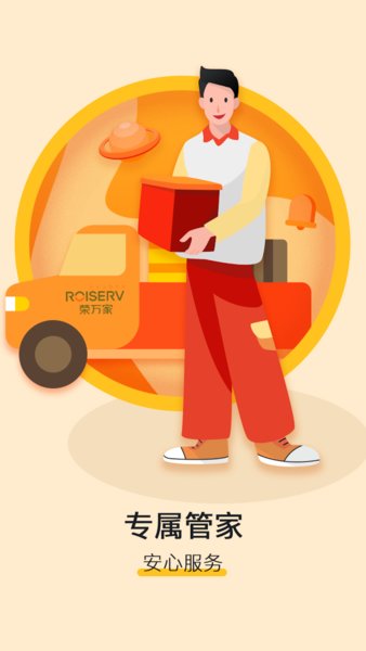 米饭公社appAPP