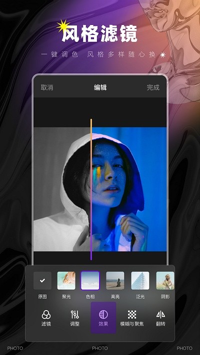 图像大小鸭APP