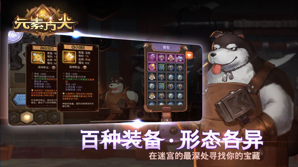 元素方尖游戏游戏