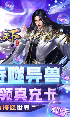 朝歌天下游戏