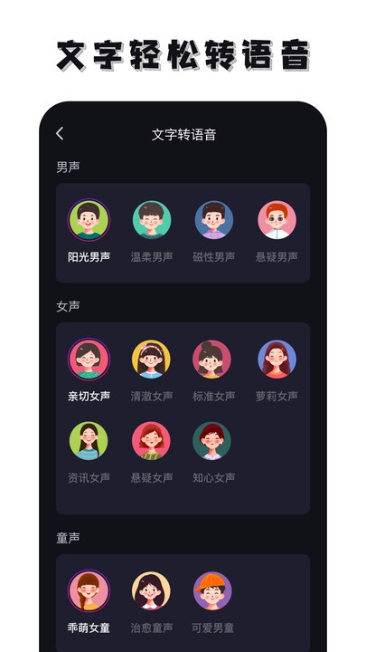 免费去水印神器手机版APP