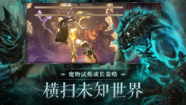 暗影猎手失落的世界中文版游戏