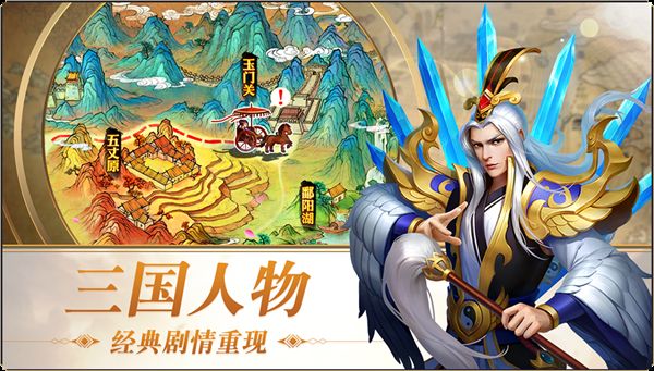 纵横无双变态版游戏