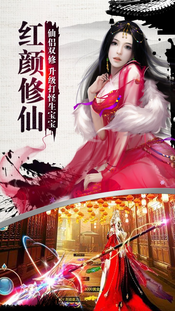 幻世轩辕app游戏