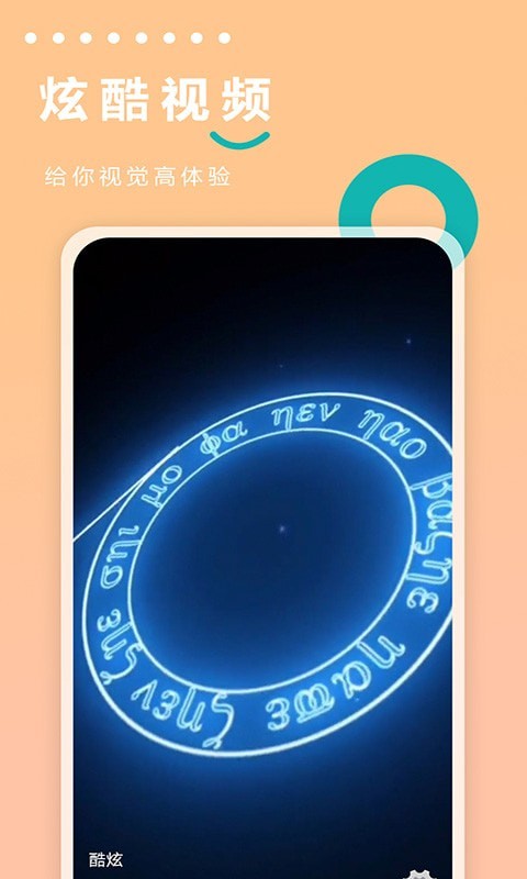充电动画appAPP