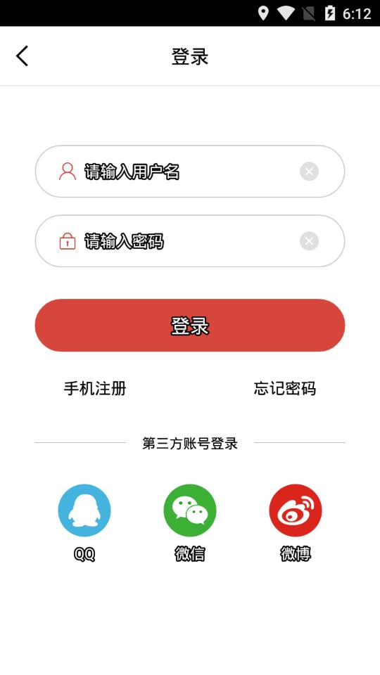 灵猴头条APP